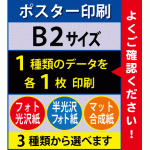 ご注文の商品