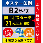 ご注文の商品