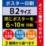 ご注文の商品