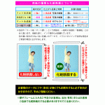 用紙・化粧断裁のご説明