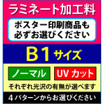 ご注文の商品