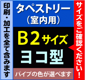 ご注文の商品