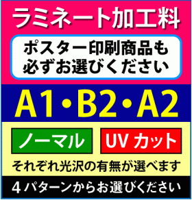 ご注文の商品