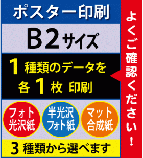 ご注文の商品