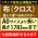 【841×1783mmまで】布（クロス）ポスター印刷※化粧断裁含む