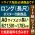 【A0ロング】1種類を1枚印刷・カット