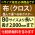 【1030×2000mmまで】布（クロス）ポスター印刷※化粧断裁含む