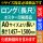 【A0ロング】1種類を1枚印刷・カット