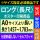 【A0ロング】1種類を1枚印刷（セルフカット）